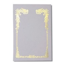 근영)상장용지 A4(금박봉황/세로/군식)10매 ksg+9773hq