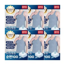 BYC 남성 부드러운 컬러 민소매 런닝 6매