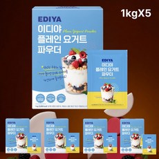 요거트파더 이디야요거트파우더 요거트가루, 1kg, 5개, 1개입