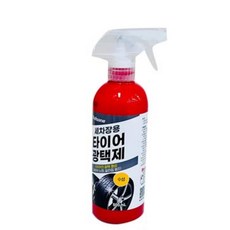 세차장용 타이어 광택제 500ml 타이어광택스프레이 차량광택 광택스프레이, 본상품선택