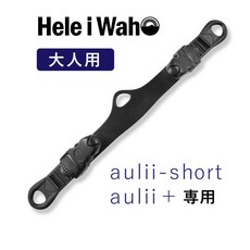 HeleiWaho 浮潛蛙鞋 快扣綁帶 蛙鞋 潛水 浮潛 舒適耐用, 蛙鞋快扣
