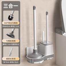 馬桶刷馬桶塞組合裝清潔無死角衛生間壁掛式家用衛生間清潔套裝, 如图
