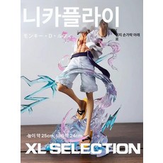 원피스피규어 캐릭터 가챠 캐릭터피규어 원피스 조로 루피 피규어 피규어원피스, 투명 받침대 니카 루피 25cm, 중간, 1개