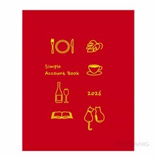 2026 계획표있는 가계부다이어리 2026가계부 소비노트 간단가계부