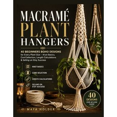 (英文圖書)Macramé Plant Hangers： 40 Beginners Boho Designs for Every Plant Size - Knot Bas... 平裝本, 獨立出版, 英文