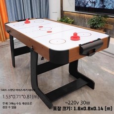 테이블축구 미니 게임 보드 사커 술집 테이블 교체 2인용, 1개, E. 5피트 수동 청소년 아이스하키