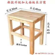 편백나무의자 일본 우드 다용도 원목 좌석 40cm 스툴 히노끼 목욕 직사각형, 1개, H. 더 큰 패널로 보강된 직사각형 스툴 높이 45cm
