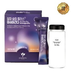 엔잭타 알파 슬립 플러스 아쉬아간다 아쉬아간다 추출물 +텀블러 증정, 15개, 13ml