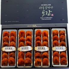 [갈방산농원] 상주 곶감 건시 2.6kg 프리미엄 포장, 4세트