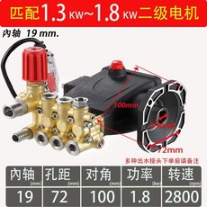 초고압 세척기 펌프 물 24mm 825kw 세차 분사기 가정용 2단, B. 9mm 내부 샤프트를 갖춘 38kw 2단 모터, B. 9mm 내부 샤프트를 갖춘 38kw 2단 모터