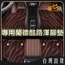 專用豐田蘭德酷路澤汽車腳墊, 絎繡黑色