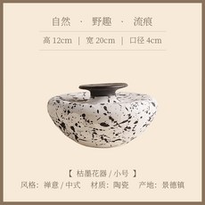 景德鎮陶瓷花瓶 客廳插花玄關酒店大堂裝飾擺件 藝術花器, 斑馬瓶小號