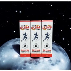 마그네슘 스프레이 통증완화 스포츠 활동 전 후 뿌리는 마그네슘, 3개