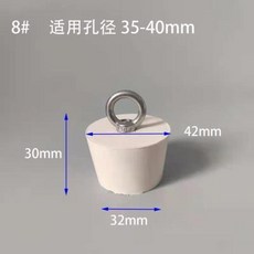 TOP優選 地漏堵死器 水池魚池水槽橡膠塞 不銹鋼拉環堵頭 防臭防返水神器蓋子 橡膠塞子, 橡膠拉環8#