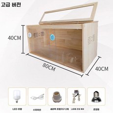 팡쿠 골든햄스터케 대형 리빙박스 조명 집 창문 세트 온도 120x50x50 조경, 1개, V. 80x40x40 다중 전면 슬라이딩 도어 표준 모