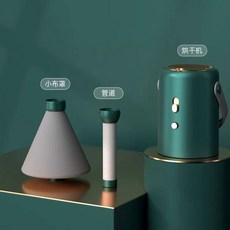 휴대용 의류 및 기숙사 컴팩트 건조 저소음 커버로 여행용으로 천 건조기 220V 신발, C. 그린 고급형