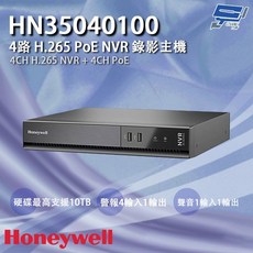 昌運 Honeywell HN35040100 4路 H.265 PoE NVR 錄影主機, 1個