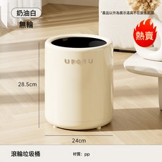 DIU 波點垃圾桶家用大號大容量高級感輕奢客廳臥室帶輪密封雙層垃圾筒, 1個, 如圖