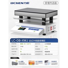 핫플레이트 PCB 가열판 인덕션 예열 열전도 플레이트 예열기, 유리-세라믹520C300x200mm