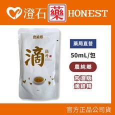 農純鄉 紅棗枸杞滴雞精 褐藻醣膠鱸魚精 澄石藥局, 1個, 原味滴雞精 50ml 1入