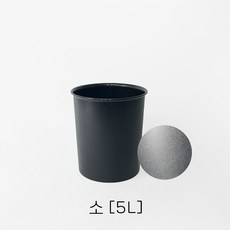 모던 휴지통 소5L 오픈형 블랙 휴지통 사무실휴지통 다용도쓰레기통