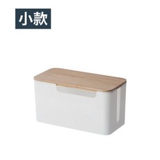電線收納盒 線材收納盒 置物盒 集線盒 延長線收納盒 3C收納盒, 1個, 小款