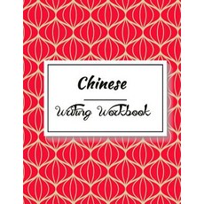 (英文圖書)Chinese Writing Workbook: Chinese Writing and Calligraphy Paper Notebook for Stu... 平裝版, Createspace Independent Pub..., 英文