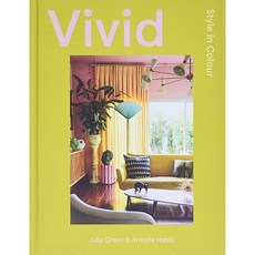 Vivid Style in Color 비비드 인테리어책 디자인북