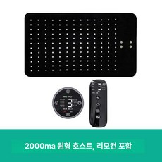 원적외선 좌욕기 임산부 무자극 치질 LED 방석 패드, 업그레이드 리모컨 원형