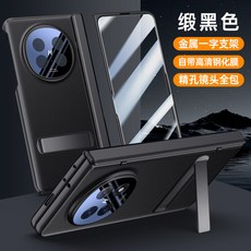適用於FindN5鏈條素皮中軸一字支架防摔殼膜手機殼