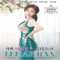 Media synnara [CD] 이애란 - 골든디스크 / Lee Ae Ran - Golden Disc