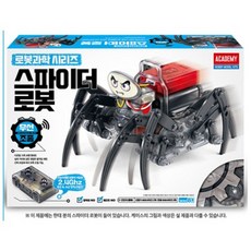 무선조종 스파이더로봇 교재(18171A)