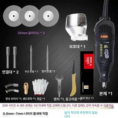 미니 드릴 조각 공구로 그라인더 가변 컨트롤 속도, 200 A 부속품미포함 권장하지않음, 1개, 기본 색상