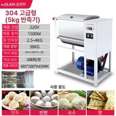 밀가루 반죽기 업소용 기계 자동, 15L, 디럭스 모델 스테인리스스틸 B, 기본 색상