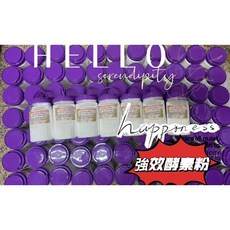 萬用去漬 活氧酵素粉1000公克/瓶, 1kg, 1個