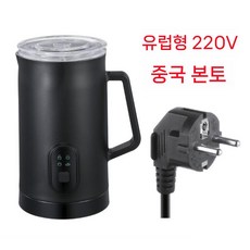 카푸치노 기계 홈카페 전동 스티머 우유거품기 자동, B. 블랙