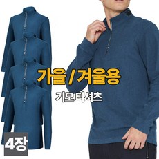 스타일필드 4세트 남성 겨울 포근한 기모 안감 스판 집업티셔츠 일상복 작업복 외출복 아웃도어 상의 JUA255