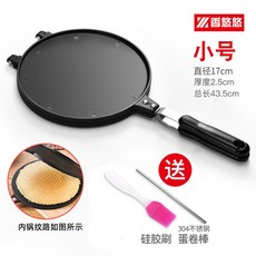 누룽지 메이커 양면 팬 와플 프라이팬 간편 간식 캠핑용 사각 와플기 3_17cm 롤 몰드+막대+오일 브러시, 1개, 17cm