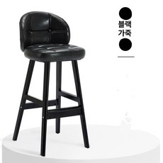 바 의자 가죽 카페 홈바의자 스탠드 키높이 등받이 모던 높이조절 아일랜드식탁의자 유럽식, 75cm (100-110cm테이블용), 블랙 우드 프레임+블랙 가죽