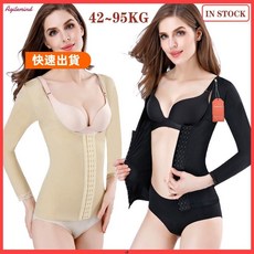美少女嚴選 女士腰部訓練器緊身胸衣腹部控制塑身衣上臂塑形器後手術瘦身壓縮上衣
