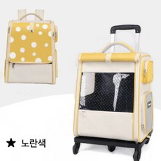 HU LULU 반려동물 백팩 캐리어 이동가방 튼튼백 멀티 이동장 확장형, 노란색, 1개