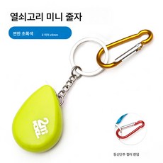 작은줄자 미니줄자 2m 몸통 측정 가슴둘레 허리둘레 가죽줄자 키 미터 자 소프트, 색깔2, 미니/소형, 1개