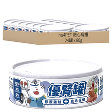 nu4PET 陪心寵糧 1歲以上成貓 優腎主食罐, 膠原雞鮭, 80g, 24罐