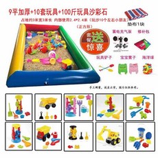 볼풀장플레이매트 대형 놀이매트 수영장 물놀이 놀이터, 모래풀 9개+장난감10세트+스톤50kg, 1개