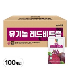 순수식품 유기농 레드 비트즙, 80ml, 100개