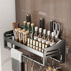 廚房置物架免打孔不鏽鋼家用壁掛式調味料筷子刀架收納架儲物, 1個, 40cm單杯·3刀槽+6掛鉤-槍灰色