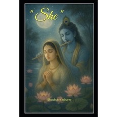 (英文圖書)" She " 平裝版, Independently Published, 英文