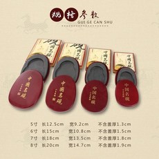 學生用 帶蓋原石端硯 可磨墨 中國名硯 5/6/8寸 書法美術用具 送墨條, 1個, 5寸中國名硯【送墨條】