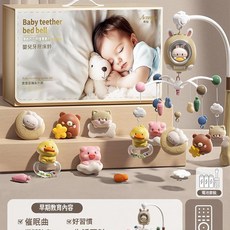 AOZHUAH 嬰兒床鈴 旋轉搖鈴, 高階嬰兒床鈴禮盒 電池版, 1套