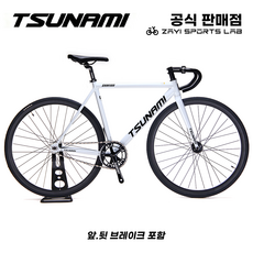 쓰나미 픽시자전거 SNM100 알루미늄 프레임 완성차 전후브레이크 포함 TSUNAMI, 1개, 165cm, 화이트/30mm 더블림